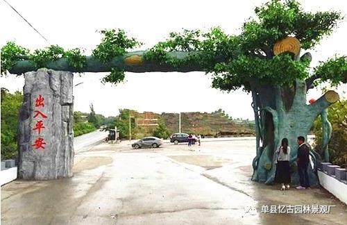 水泥生態園大門用途及優點